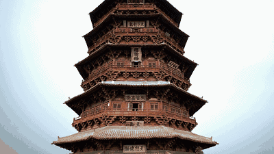 建筑 旅游 塔 400_225 gif 动态图 动图