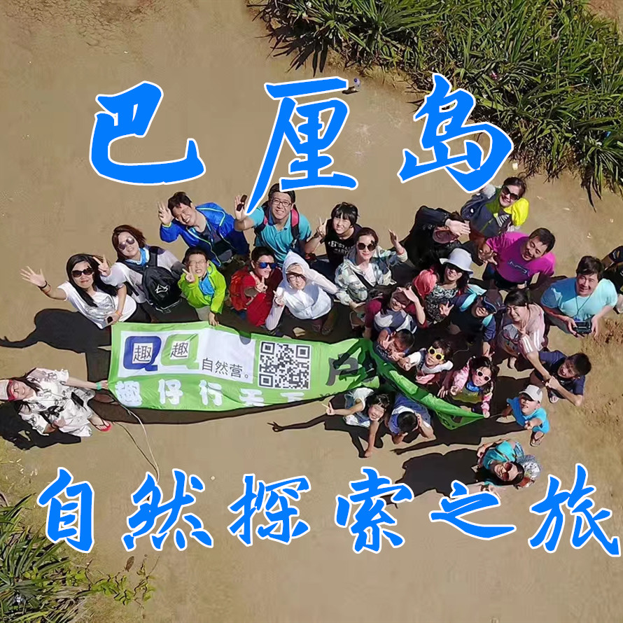 巴厘岛6日亲子