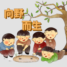 做香皂 古礼祭匠心