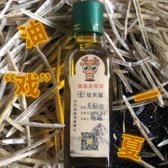 【自然之家】 油菜 榨油